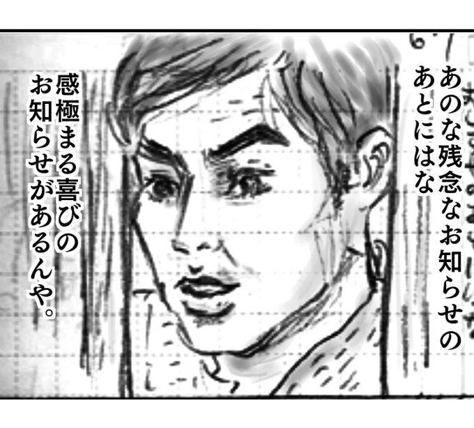 12月16日月曜日のスカーレット、第67回。直子可愛い!
常治にはやっぱり腹がたつときがあるけど、あさイチでかっこいい姿を見てからはなんとなく優しい気持ちで視聴できている気がする
#スカーレット #スカーレット絵
#ほぼ日 