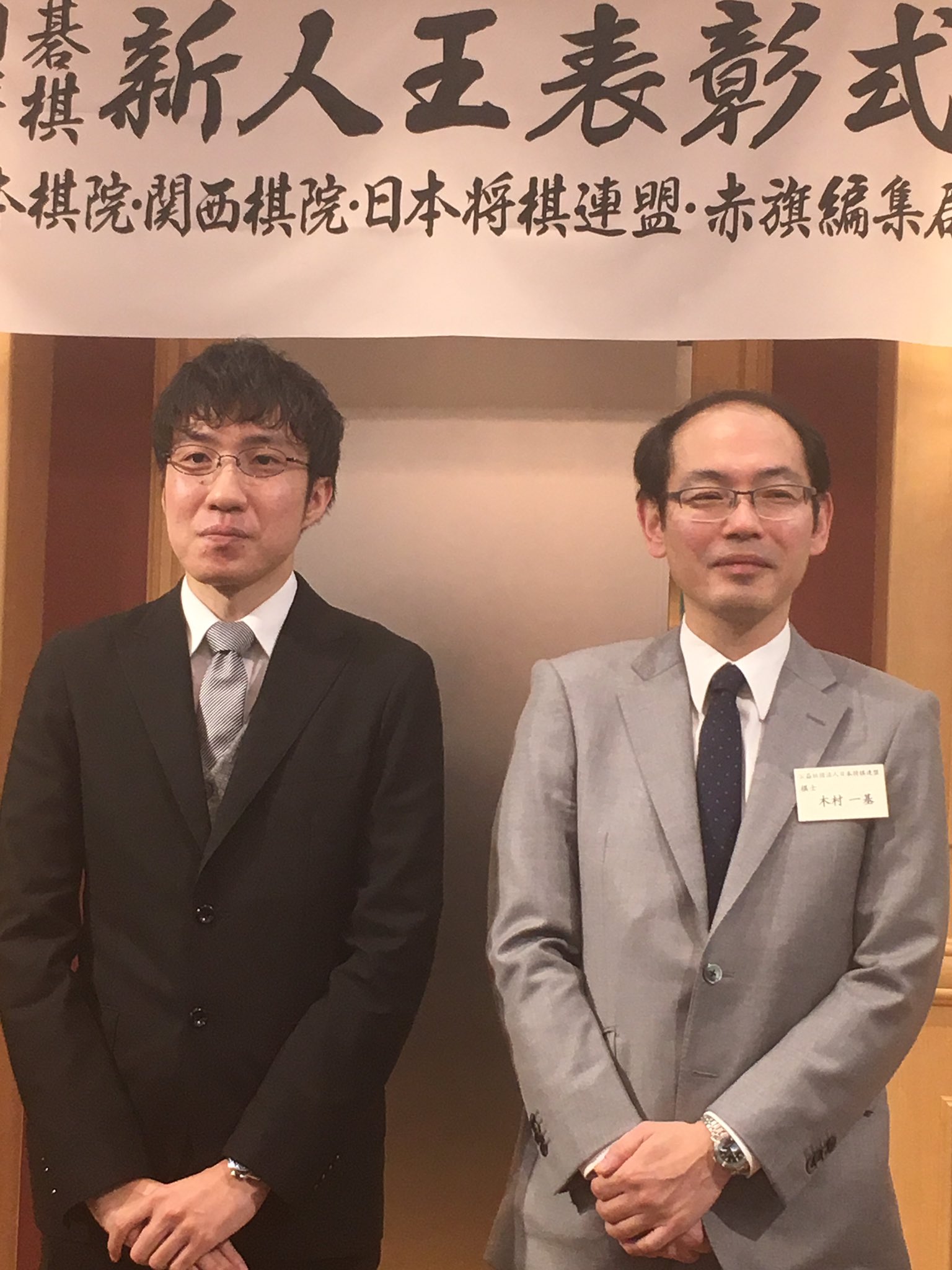 幻冬舎 エデュケーション局 高野新人王が師匠の木村一基王位に向けられた感謝の言葉が印象的でした プロを目指すか迷われていた時期も 師匠は優しく見守ってくれていたとのことです そして 育ててくれてありがとうございますと 初めて言葉にされ 木村