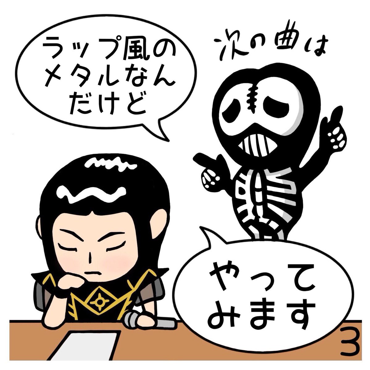 Babymetal ベビメタファンアート集 Babymatometal