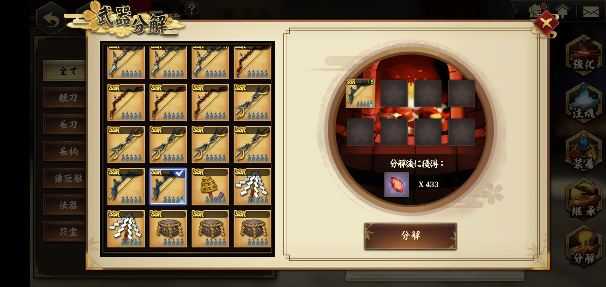 剣刻攻略 Twitter Search Twitter