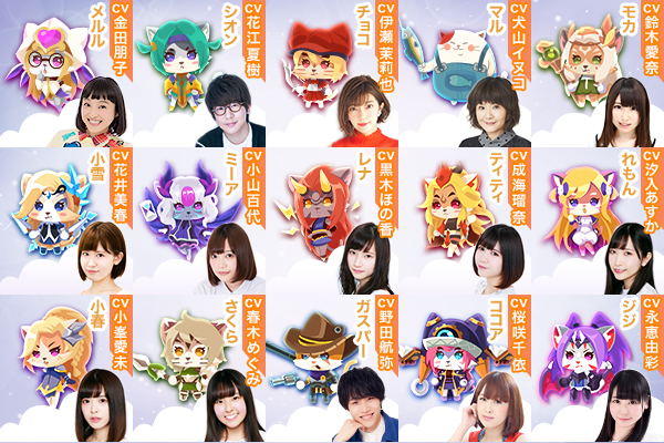 nyangrila_game's tweet image. 🔔お知らせ🔔
出演声優陣 公開 第1弾

#金田朋子
#花江夏樹
#伊瀬茉莉也
#犬山イヌコ
#鈴木愛奈
#花井美春
#小山百代
#黒木ほの香
#成海瑠奈
#汐入あすか
#小峯愛未
#春木めぐみ
#野田航弥
#桜咲千依
#永恵由彩
(敬称略，順不同）

事前登録はコチラ👇
bit.ly/2O1ESd4

#NGR #にゃんグリラ