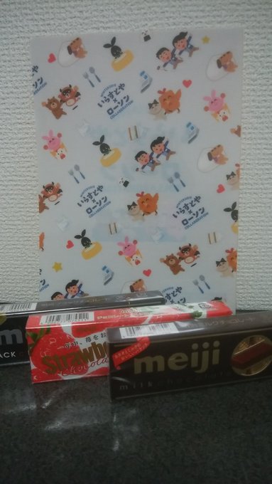 すべての動物の画像 心に強く訴える三角コーン いらすとや すべての動物の画像 心に強く訴える三角コーン いらすとや