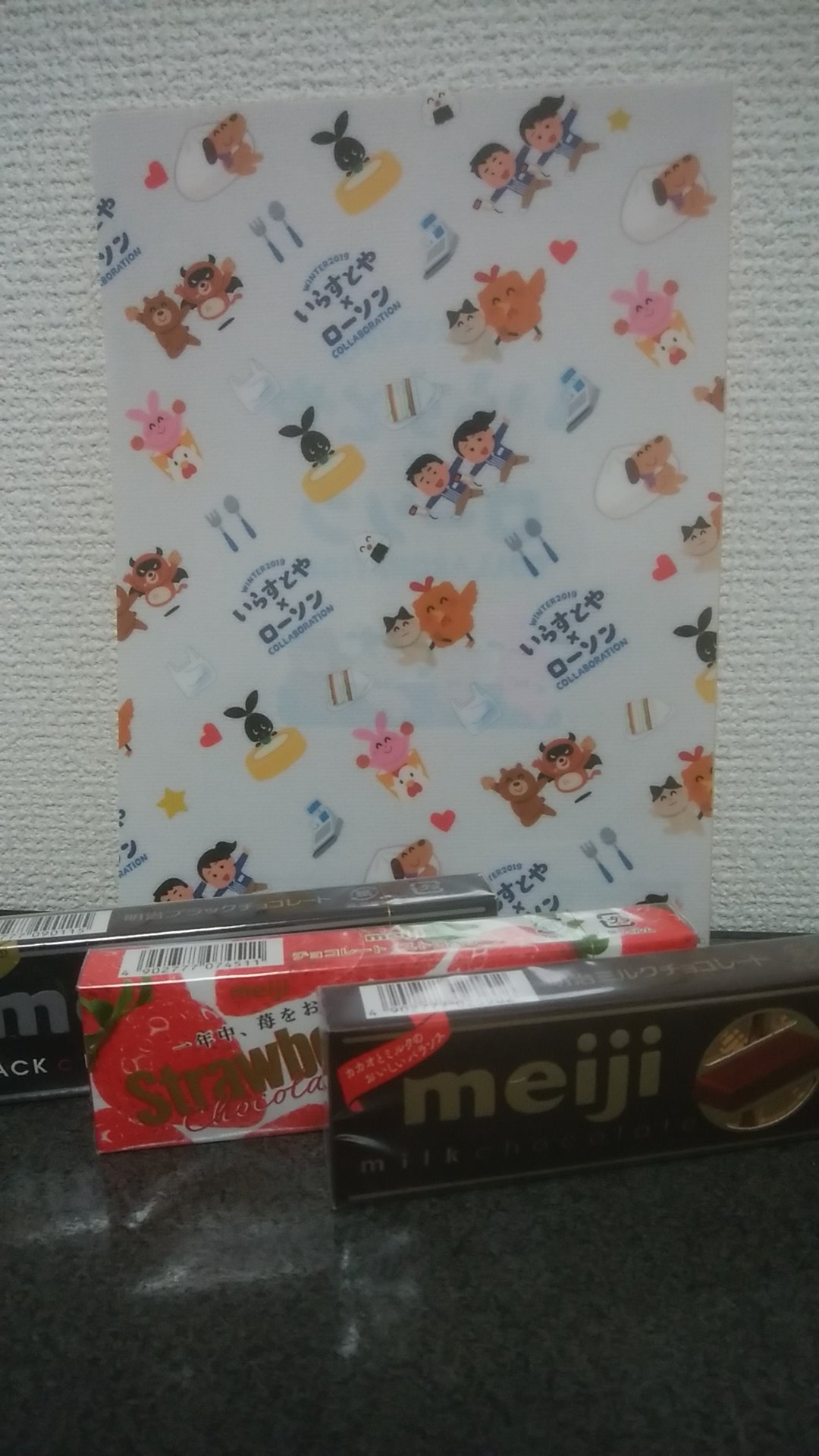 تويتر ぢう على تويتر ローソンでいらすとやさんコラボのクリアファイルをいただいてきました T Co C2rbjlhgqa