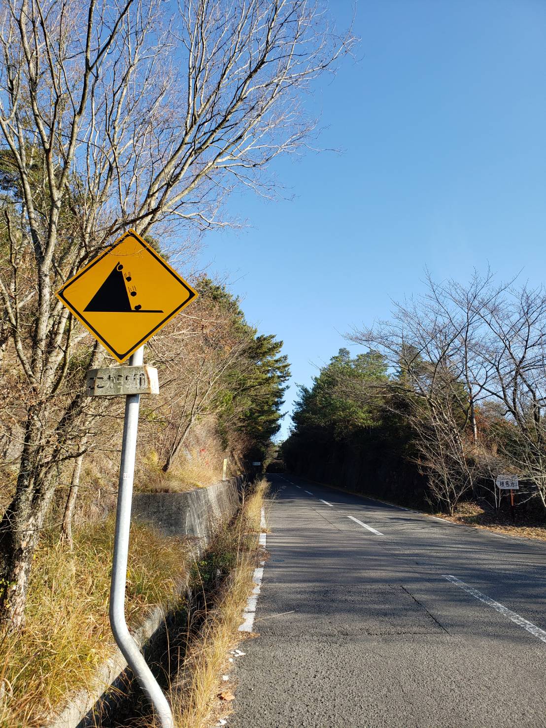 坂出自動車学校 標識クイズ 山道を通ると色んな標識がありますが 皆様は分かる標識ありますか 答えは入校時にインストラクターに聞いてみてくださいね 標識クイズ 当ててみて 坂出自動車学校 香川車人