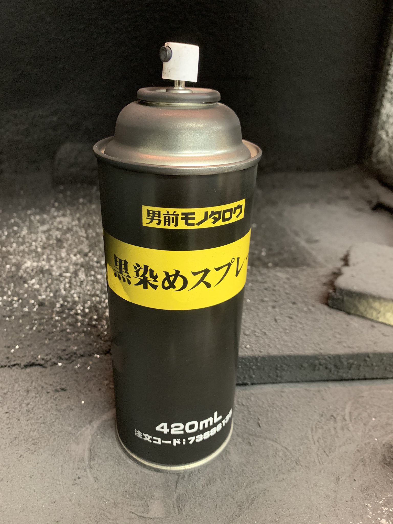 さいめくす 金属部品に色塗るのにどう塗料を定着させるか色々試してみたけれど どうもモノタロウの黒染めスプレーが一番剥げにくいみたい でも何故か缶も手もどんどん黒く染まっていくのよね 勢いありすぎて吹き返し