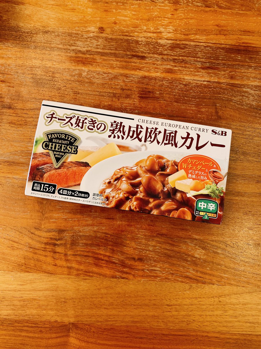 福圓美里 鳥とか犬とか怪獣 わたし このチーズ好きの熟成欧風カレーという固形ルーが大好きで でも最近近くのスーパーで見かけないから ネットで注文したよ 賞味期限が来年7月まで 月一でカレーの日を作ろう