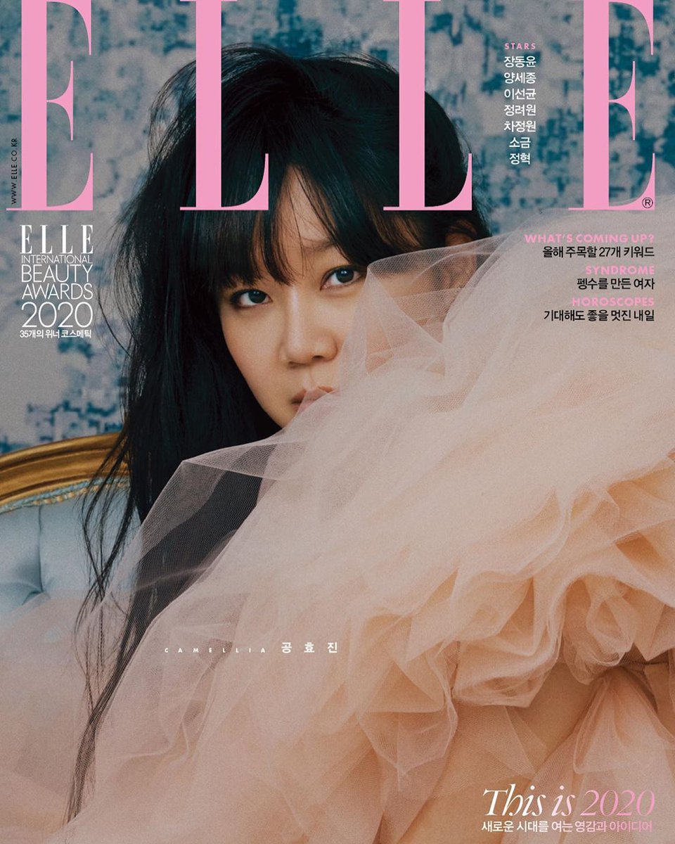 Гон Хё Джин украсила обложку журнала ELLE Korea