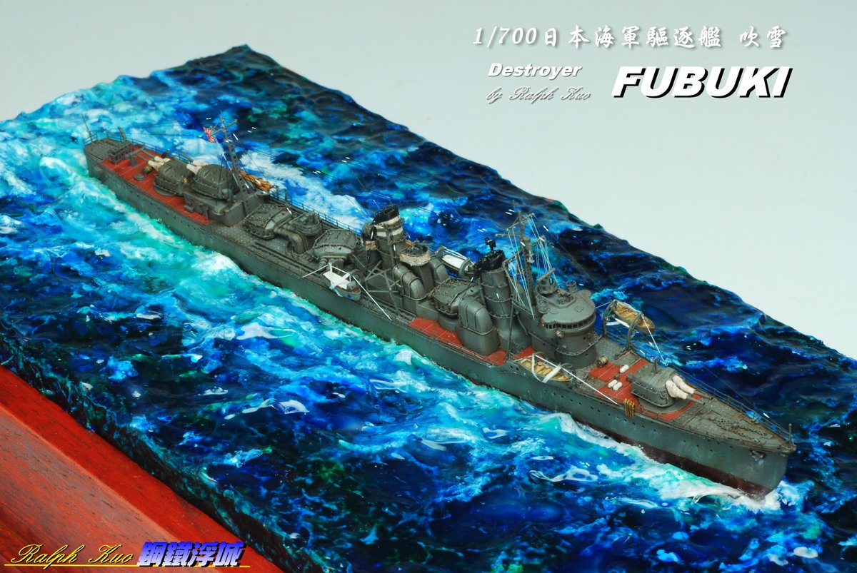 RalphKuo's tweet photo. A magazine,a cup of tea,an work .
Enjoy a personal knowledge time at the midnight.
#shipmodel #scalemodel #Destroyer #Modellingtime #ModelShip #Waterline #RalphKuo
#艦船模型 #プラモ #モデラー #日本海軍驅逐艦 #吹雪型 #Diorama #ジオラマ #特一型驅逐艦 #男の隠れ家 https://t.co/nWx7FweKxZ