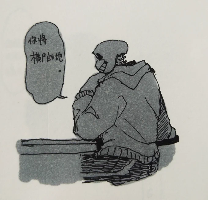 some doodles 