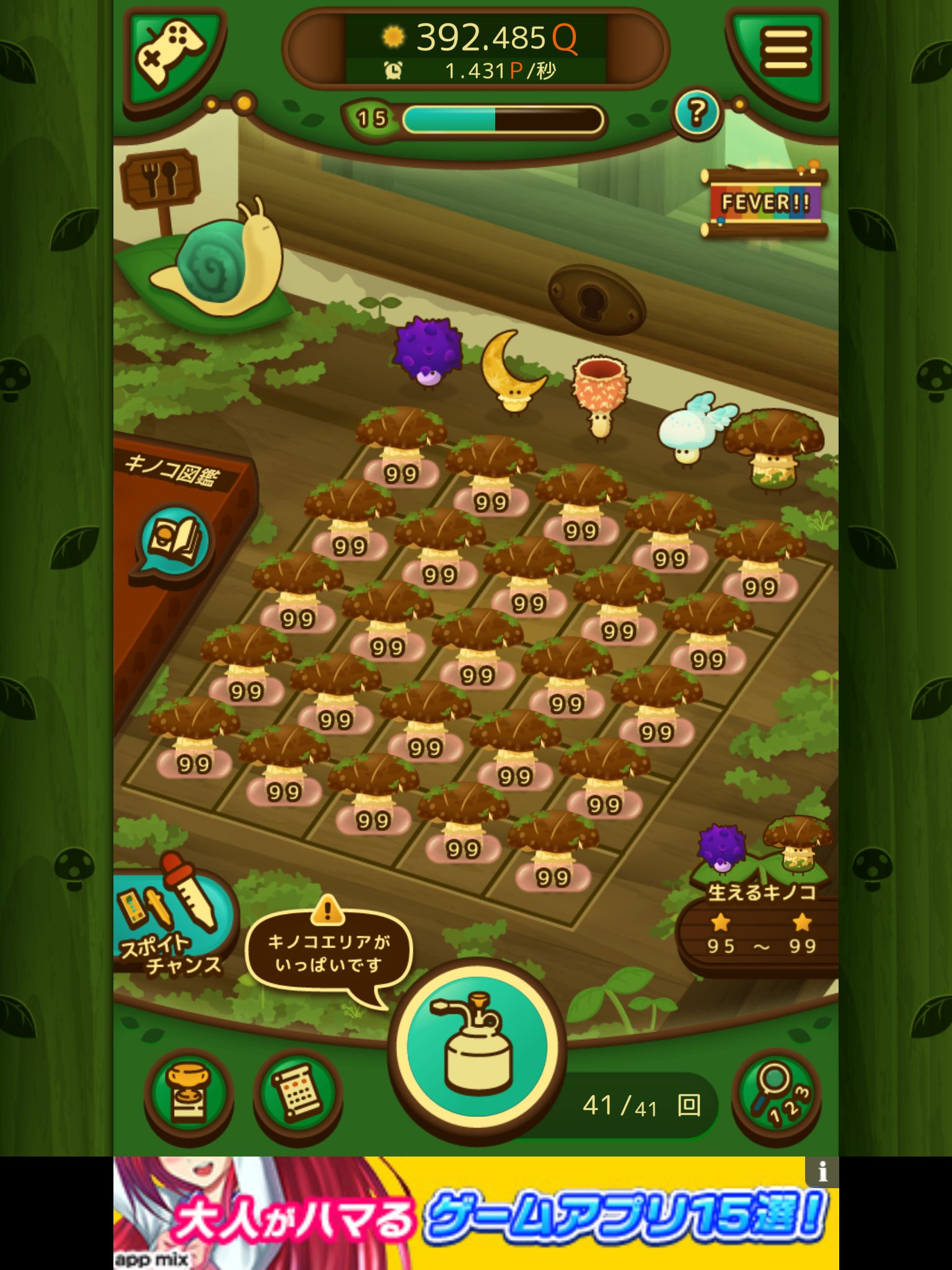 欅 あゆ すしあつめ のこのこきのこ どっちも楽しかった 次のアプデ待ち あるといいな T Co Uj2dffpkhw Twitter 欅 あゆ すしあつめ のこのこきのこ どっちも楽しかった 次のアプデ待ち あるといいな T Co Uj2dffpkhw Twitter