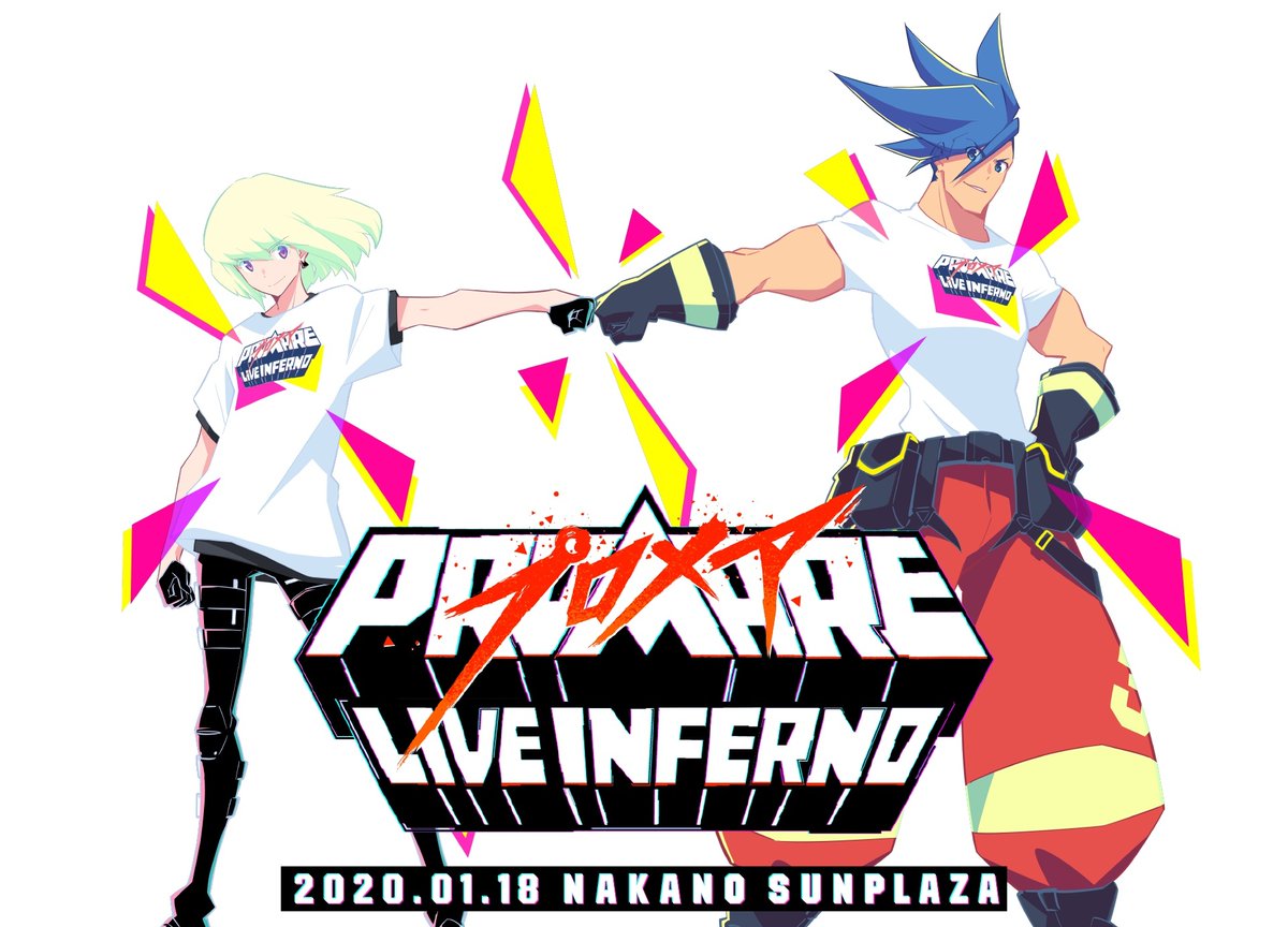 Mahiro Kawahara まひろ Promare Live Inferno Event New Visual Held By Xflag And Rigger Posted In Addition New Casting Members Have Been Announced With Advance Ticket Sales And Goods Revealed Event