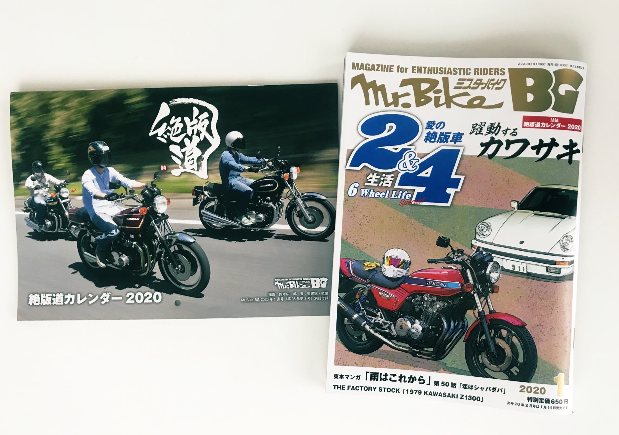 キクチウソツカナイ Auf Twitter 愛車cb750four K0を購入したタイムトンネル さん主催のツーリングに参加させて頂いた模様を 現在発売中のミスターバイク新年1月号に掲載して頂いてます 是非ご覧下さい 新年号は付録カレンダーも付いててお得感あり ミスター キクチウソツカナイ Auf Twitter 愛車cb750four K0を購入したタイムトンネル さん主催のツーリングに参加させて頂いた模様を 現在発売中のミスターバイク新年1月号に掲載して頂いてます 是非ご覧下さい 新年号は付録カレンダーも付いててお得感あり ミスター