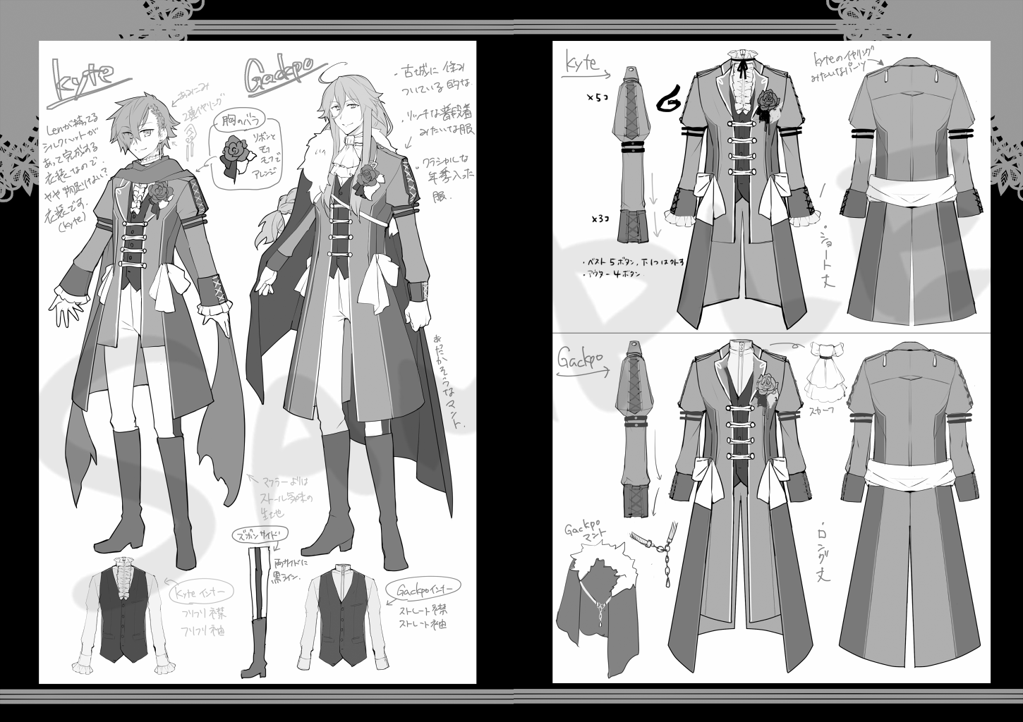 ボーカロイド White/Blanc VanaN'Ice 設定資料集 ボーカロイド White/Blanc VanaN'Ice 設定資料集 - メルカリ