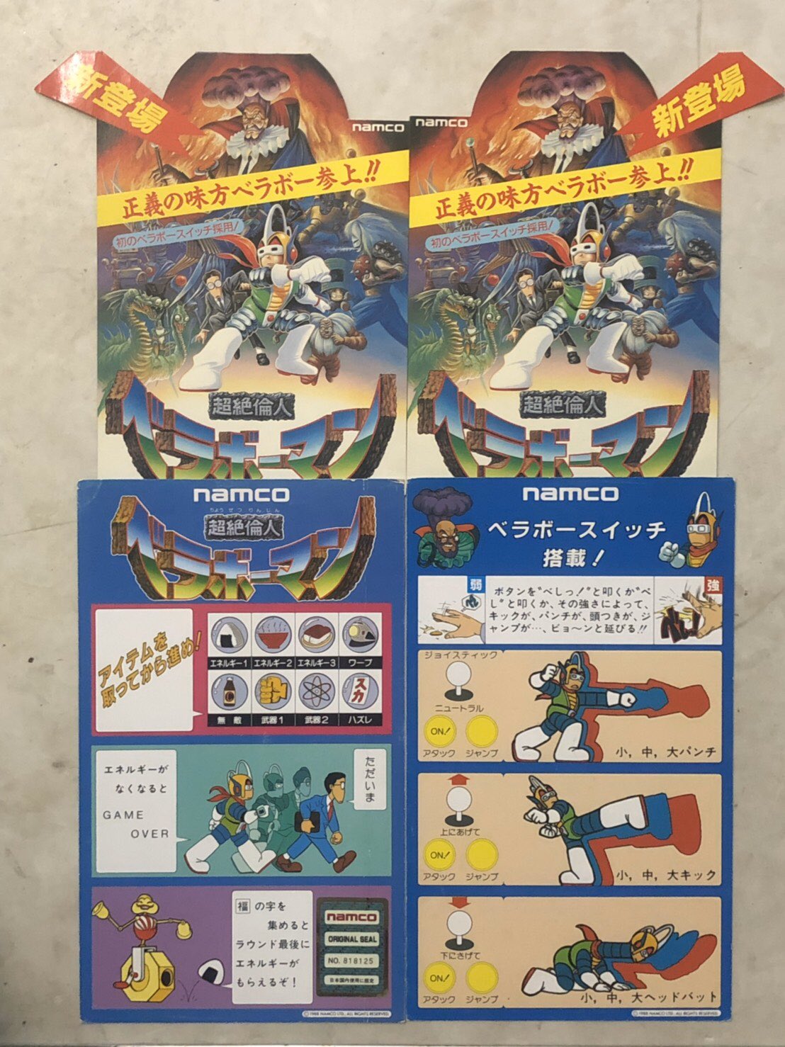 🇯🇵🦞レトロゲーセン ザリガニ🦞🇯🇵 على X: 