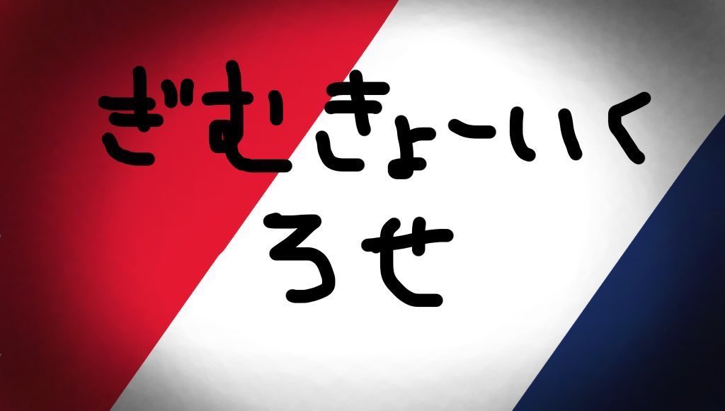 なんj おんj迷言集 3 風吹けば名無し O 15 06 06 土 36 06 35 Id Rw1ahngd この子って髪長いから可愛く見えるだけでショートにしたら髪短くなりそう