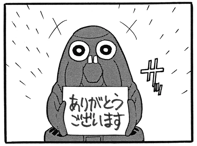 @ichien_ 気のせいですよw 