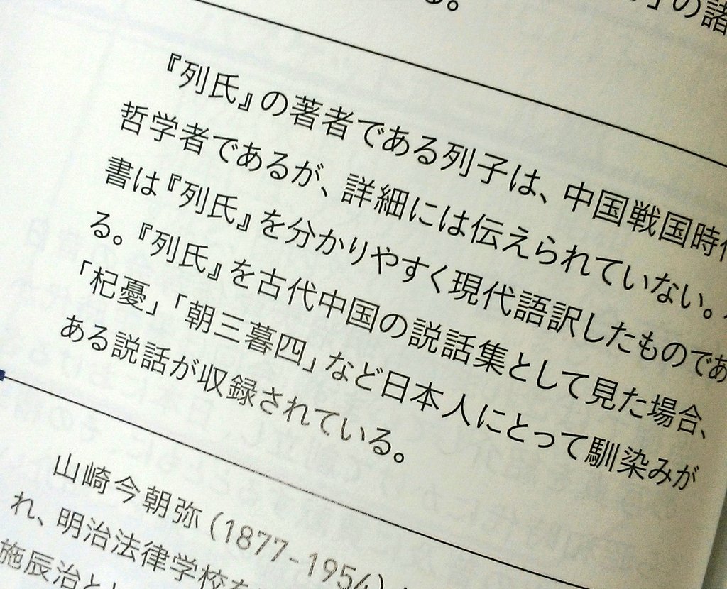 Mbaheblogjpvj0i 50 杞憂 書き下し文 杞憂 書き下し文