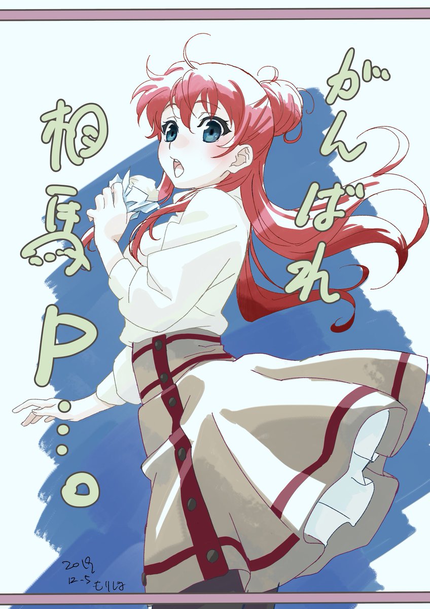 分享 森島範子 白箱shirobako 動畫重播第23 話宣傳圖 Shirobako 哈啦板 巴哈姆特