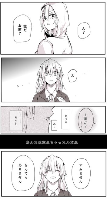 Noa Pnt 70noaの漫画作品一覧 Noa Pnt 70noaの漫画作品一覧