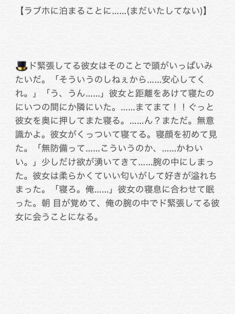 夜のワンピプラス