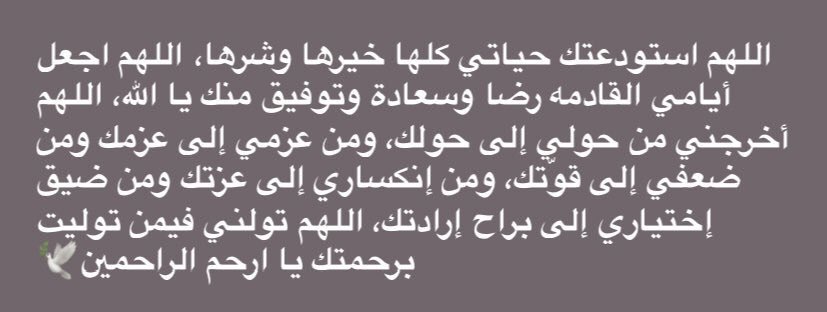 F47Quran's tweet photo. https://t.co/ffFLuVLNHz