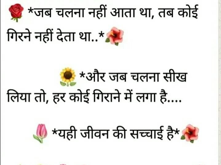 sanatanlokvasi's tweet photo. #LifeInTheSingleLane https://t.co/XizAMWlvxo