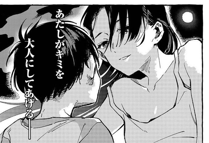 ノスタルジックのtwitterイラスト検索結果