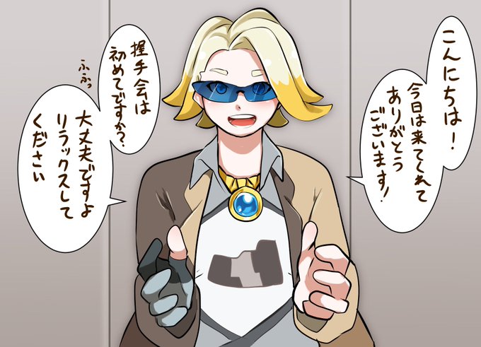 マクワさんのtwitterイラスト検索結果