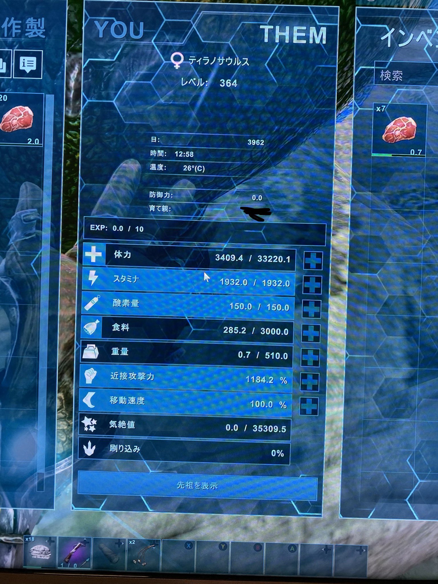 Pc Ark Pve ワイバーン 実績50 Pveark Twitter