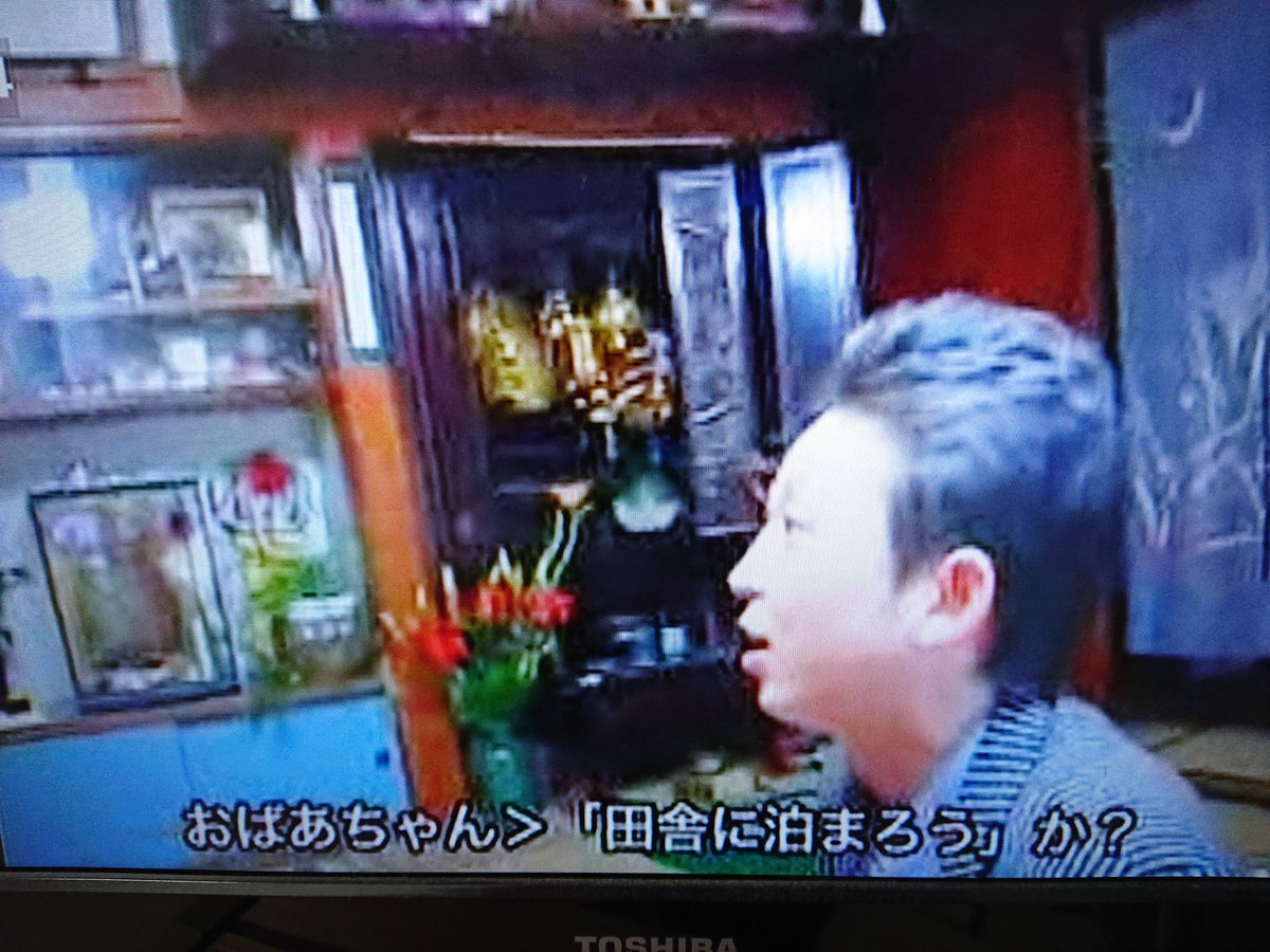 我々は有吉を訴える 我々は有吉を訴える