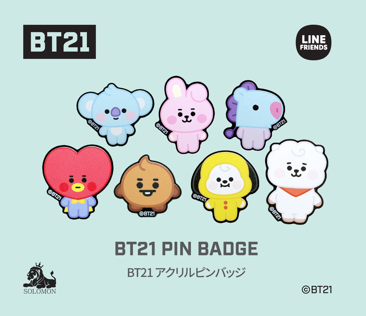 ソロモン商事 Bt21公式ライセンシー בטוויטר 新商品 かわいいピンバッジが登場しました むちゃくちゃ可愛い 2個set トートバッグやポーチにつけてアレンジを楽しんでくださいね Pinbadge ピンバッジ かわいい 2個set クリスマスギフト Bt21