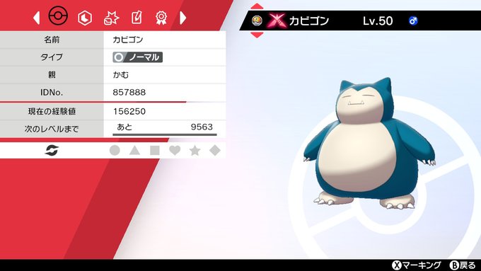 ポケモン剣盾構築案 だるまさんがゴロンダ構築 ちゃんみすちゃんす