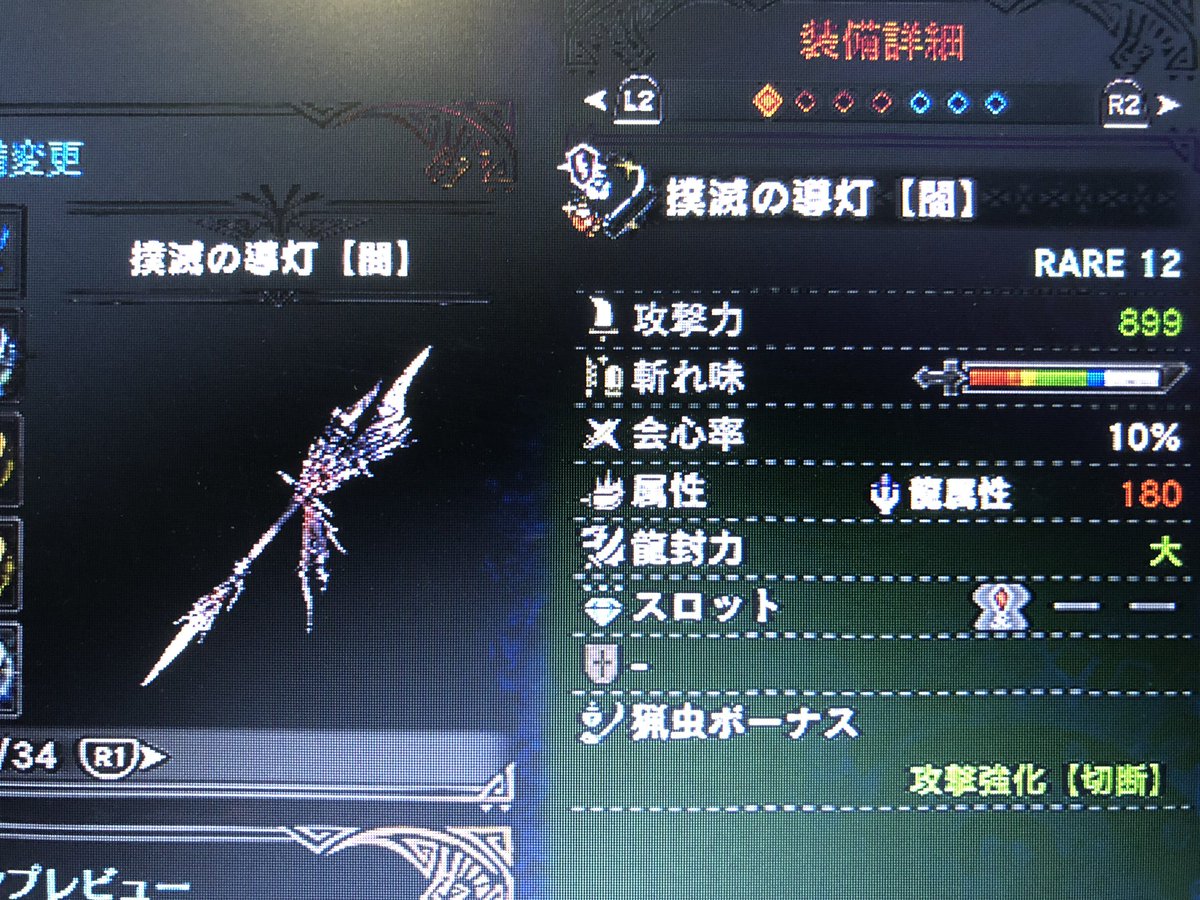 Pochi Inuneko ネギ棍よ ありがとう 安らかに眠って下さい あなたのことは 忘れません