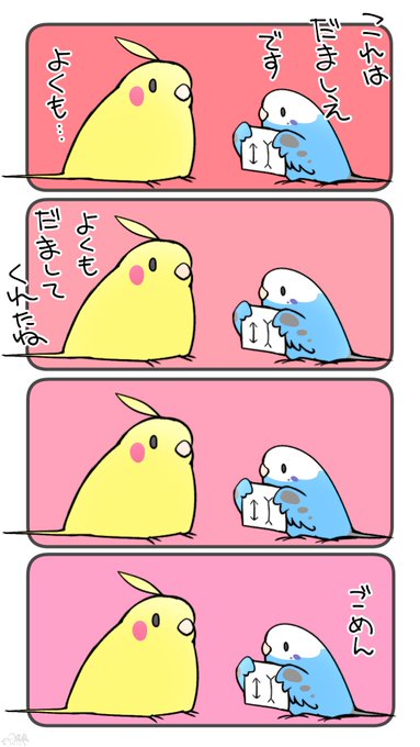 だまし絵 を含むマンガ一覧 ツイコミ 仮
