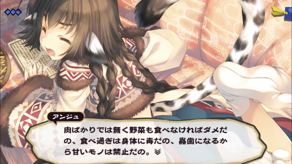 ゆるふわうたわれ実況 偽りの仮面 三章 3ページ目 Togetter ゆるふわうたわれ実況 偽りの仮面 三章 3ページ目 Togetter