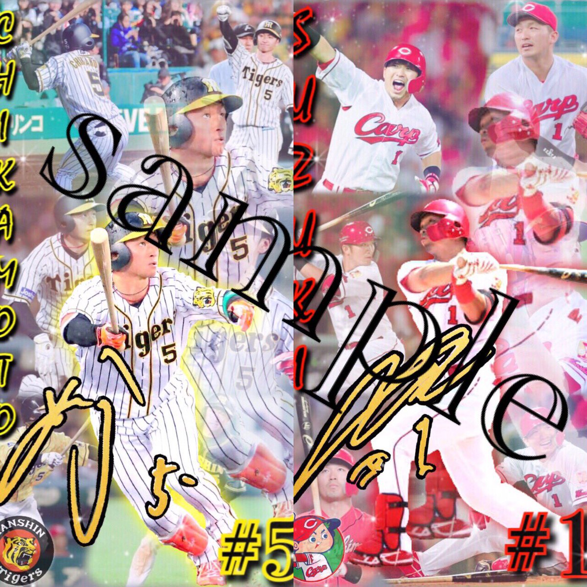 プロ野球壁紙 Twitter Search Twitter