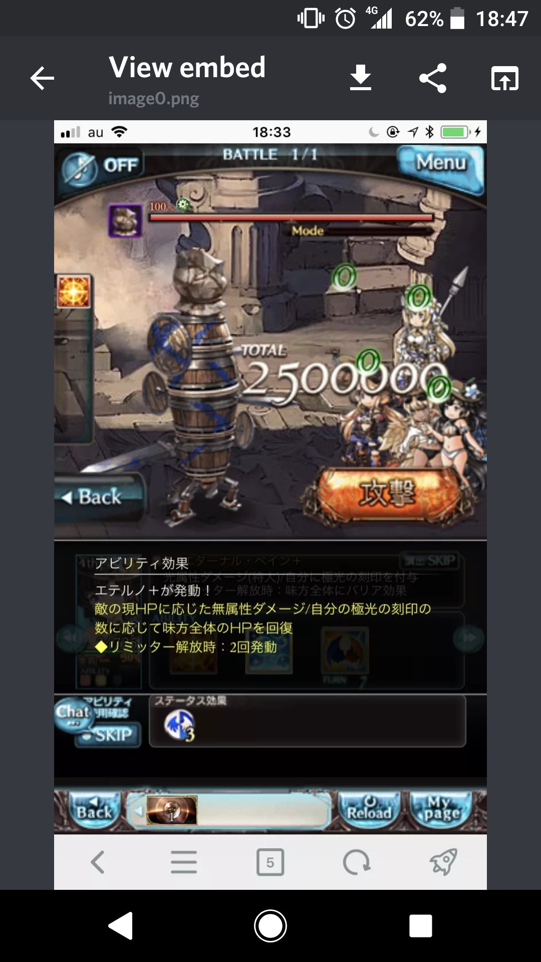 御禾 グラブル7不思議 無属性固定ダメージについて 僕 ダメージ上限upのスキルや指輪をつけてみた 運営 ダメです 僕 フレンド黒麒麟でバレクラ使った 運営 バレンタインクラリスの無属性はアビダメ上限up適用外です 僕 水着ハルマルは