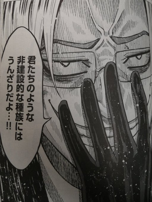 Conversation Between じゃくしゃ And Hahaha310y 1 Whotwi Graphical Twitter Analysis