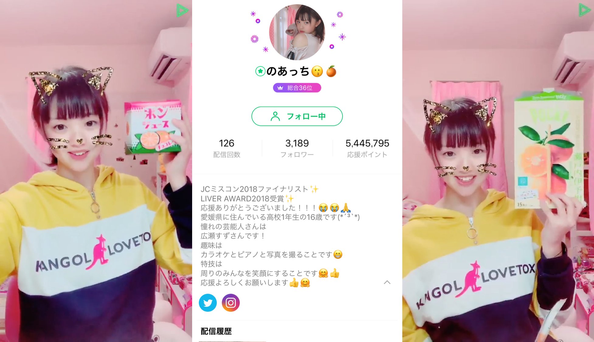 ＬＩＮＥＬＩＶＥ　ＪＳ　エロ 