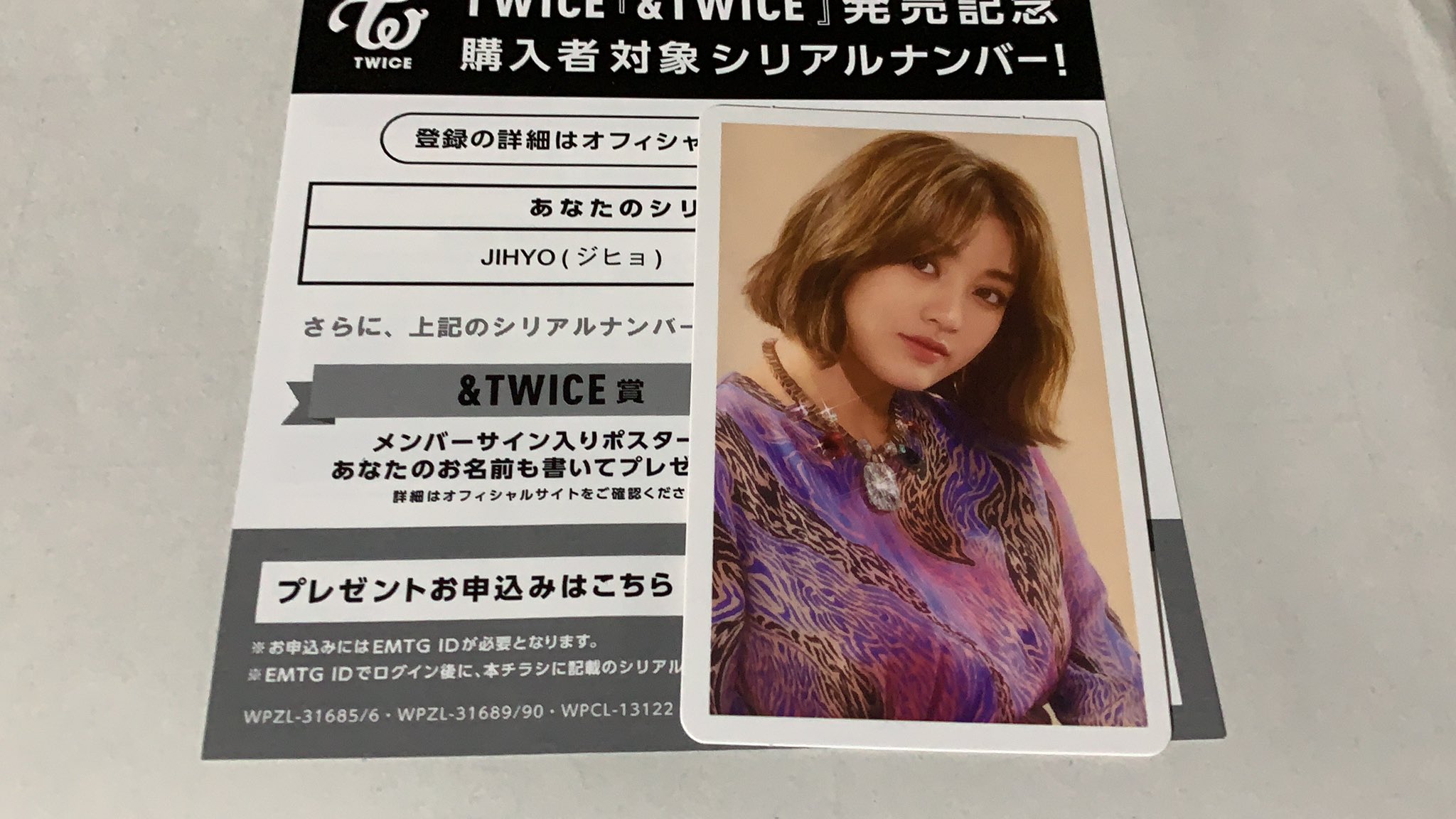 あゆ Momo Twitter