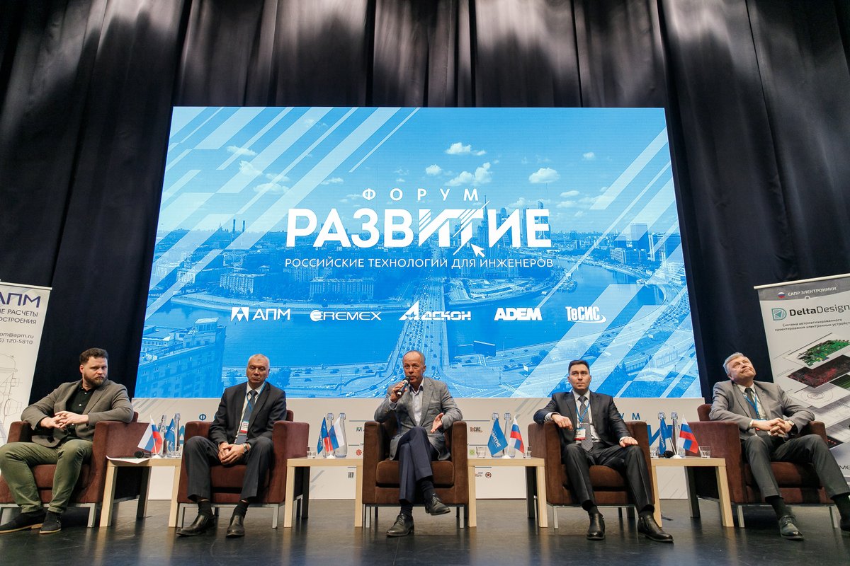 Eremex's tweet photo. Форум «РазвИТие. Российские технологии для инженеров» успешно дебютировал в Санкт-Петербурге.

ЭРЕМЕКС принял участие во всех мероприятиях форума.

Подробнее можно почитать здесь: https://t.co/0DxPvHT8hN https://t.co/eG4sY3xoxF