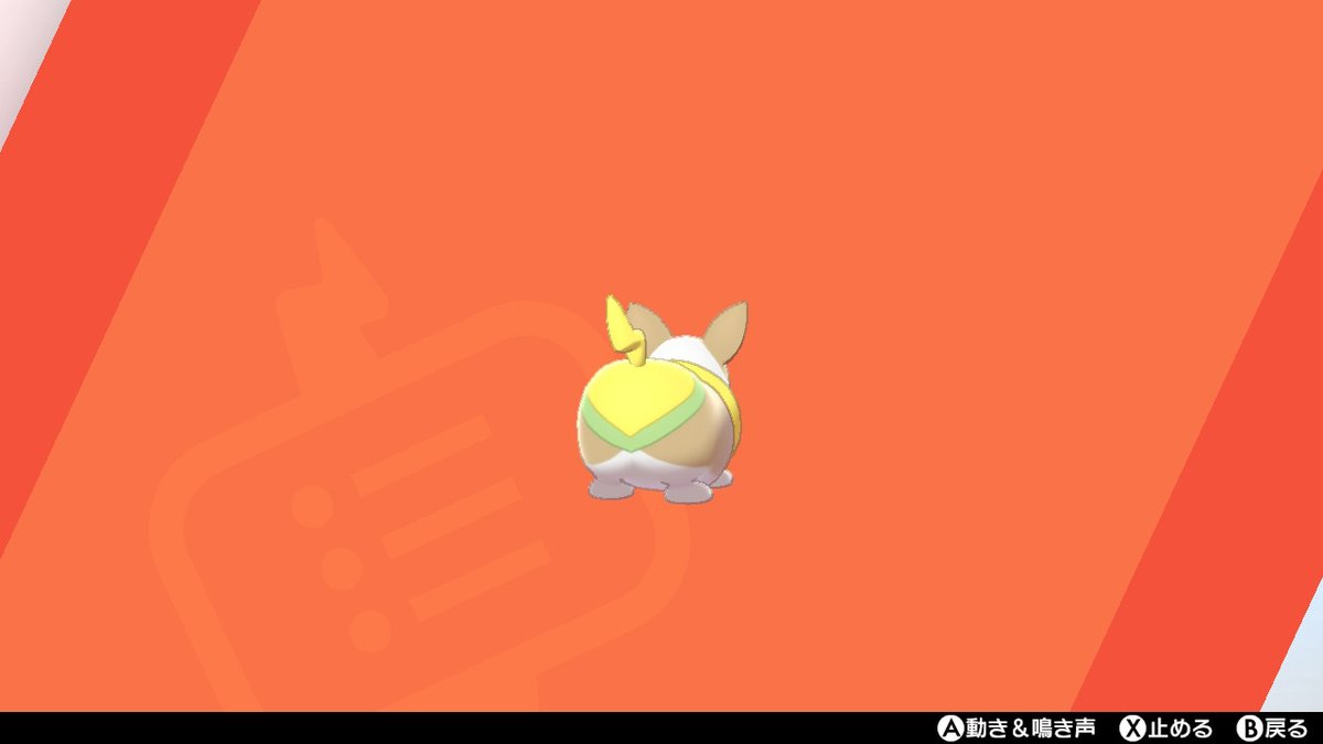 Uzivatel 田吾作めちくん Na Twitteru イヌヌワンはね 進化してもおしりがかわいいの ポケモン剣盾 Nintendoswitch Uzivatel 田吾作めちくん Na Twitteru イヌヌワンはね 進化してもおしりがかわいいの ポケモン剣盾 Nintendoswitch