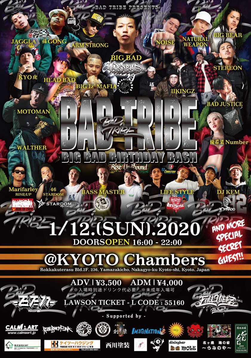 origina0831's tweet photo. *緊急告知*
*前売りチケットは12月6日PM12:00〜発売。
ローソンチケット L CODE :55160
2020年1月12日(sun)
BADTRIBE presents
BIGBAD birthday bash
Special Secret Guest...🔥
#拡散希望
#hiphop
#reggae
#間違いない
#BADTRIBE
#大阪
#outlaw
#京都
#お待ちしてます https://t.co/vuFT0eCSUn