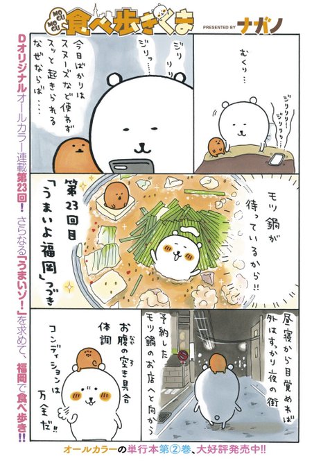 ナガノ Ngntrtr さんのマンガ一覧 リツイート順 42ページ ツイコミ 仮 ナガノ Ngntrtr さんのマンガ一覧 リツイート順 42ページ ツイコミ 仮