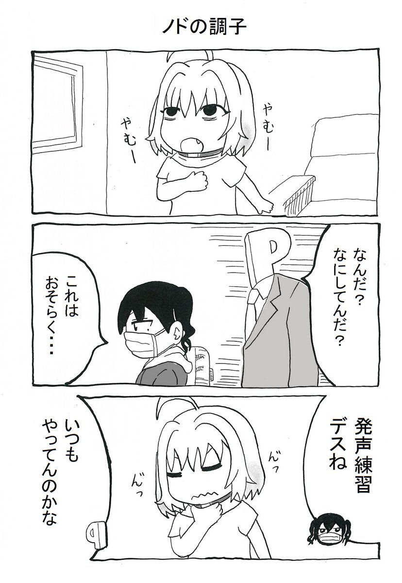 7話目 続き (1/2) 
