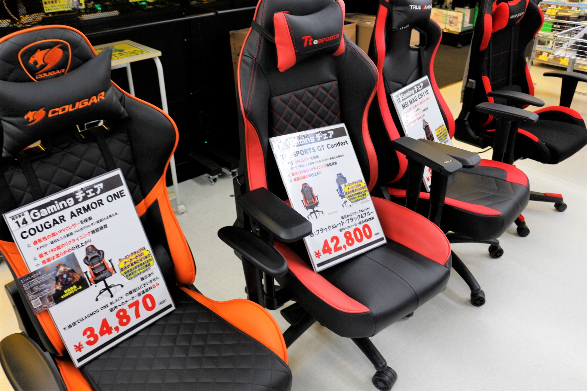  2025年おすすめのアイテム満載 ゲーミングチェア (札幌限定)超美品 デスクチェア