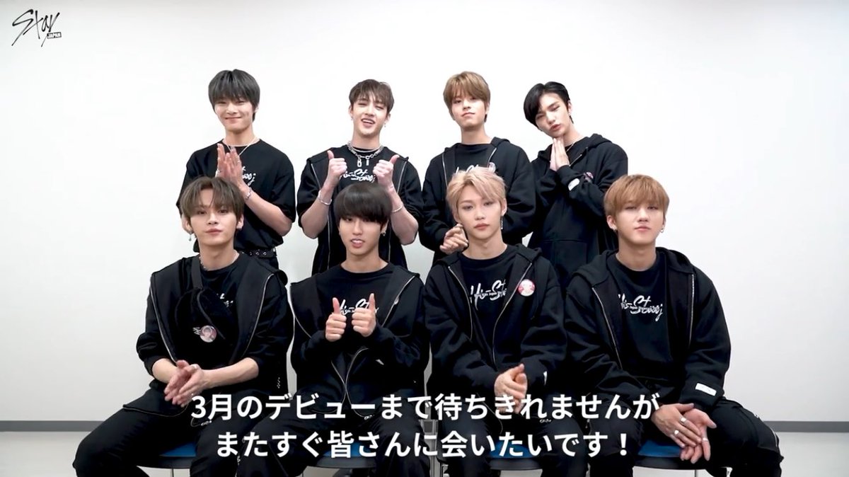 222_jeonginIN's tweet photo. 일본 FC의 무비왔습니다👏👏😻

#SKZ_JapanShowcase2019 #Hi_STAY #SKZ2020 #StrayKids #StrayKidsComeback #IN #스트레이키즈 https://t.co/IPz8OQf1UA