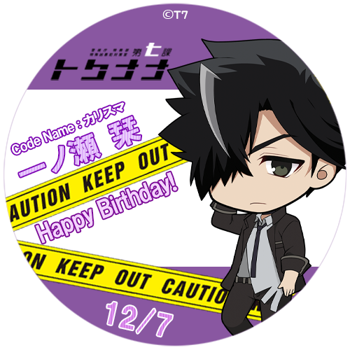 トクナナのtwitterイラスト検索結果