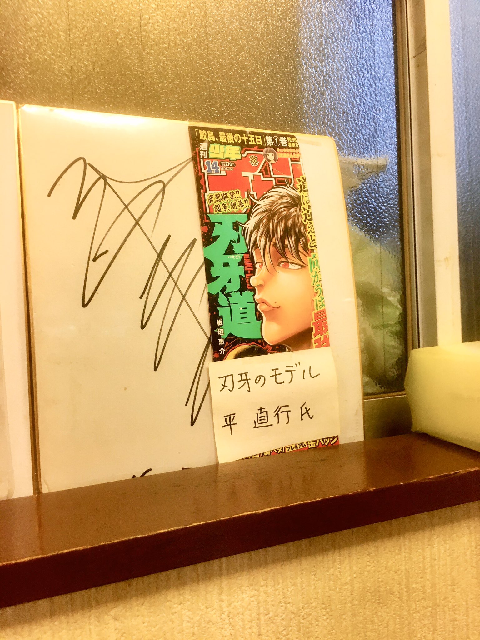 平直行 Twitter Search Twitter
