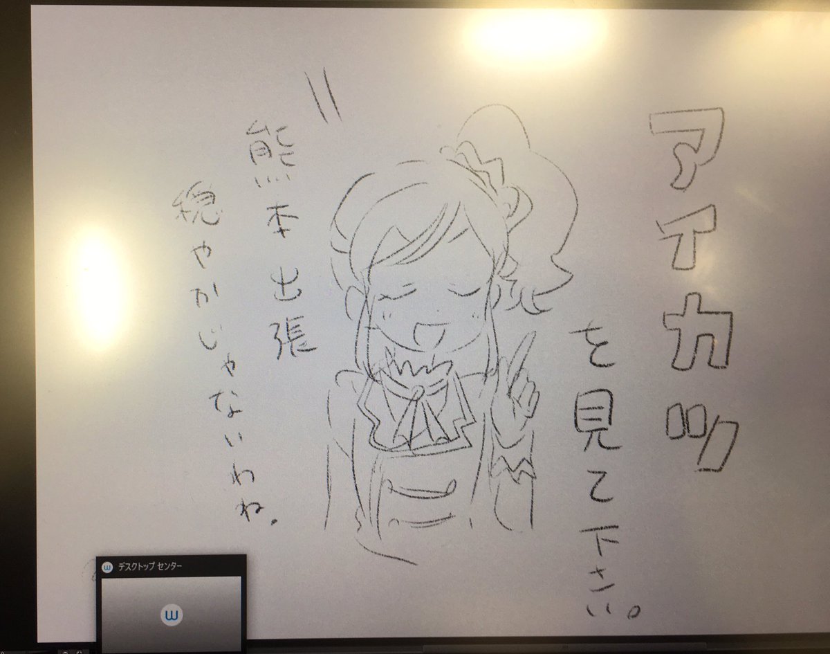 試し書きコーナーで落書きしてきた!!(隙あらば布教カツ動) 